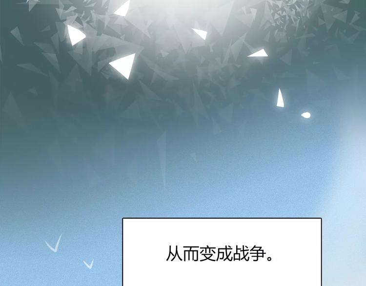 第45话 兔子与人类的故事(1/2)-第45话