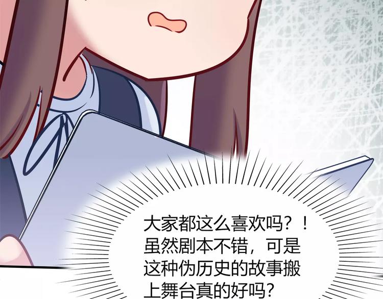 第45话 兔子与人类的故事(1/2)-第45话