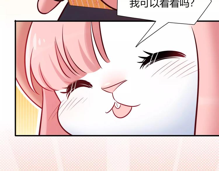 第45话 兔子与人类的故事(1/2)-第45话