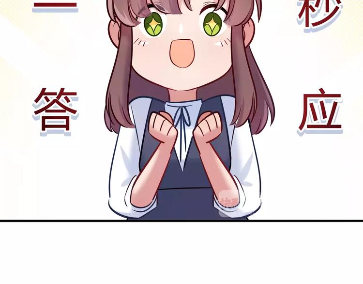 第45话 兔子与人类的故事(1/2)-第45话