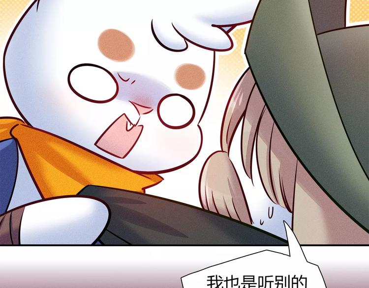 第47话 沉睡的美少女（2）(1/2)-第47话