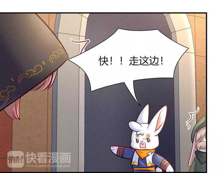 第47话 沉睡的美少女（2）(1/2)-第47话