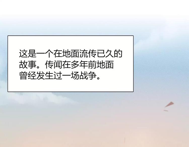 第47话 沉睡的美少女（2）(1/2)-第47话