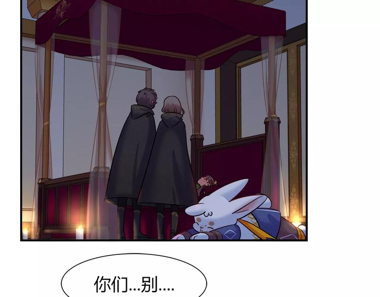 第47话 沉睡的美少女（2）(1/2)-第47话