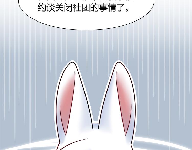 第49话 她可不好惹(1/2)-第49话