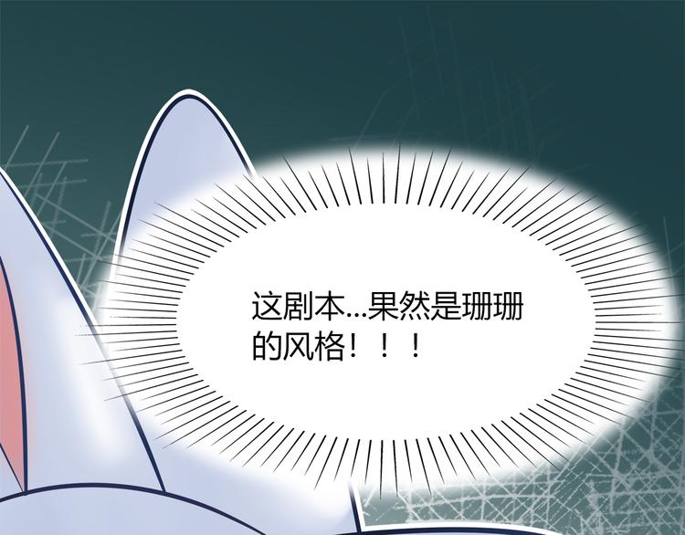 第49话 她可不好惹(1/2)-第49话