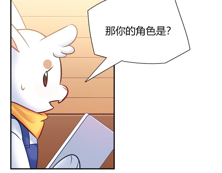 第49话 她可不好惹(1/2)-第49话