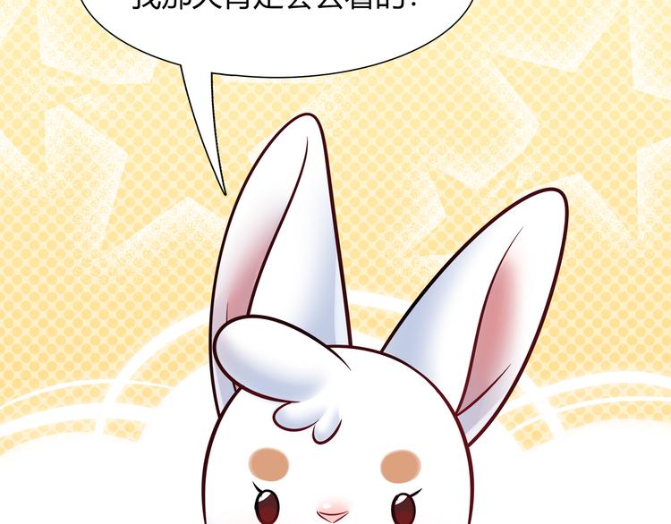 第49话 她可不好惹(1/2)-第49话