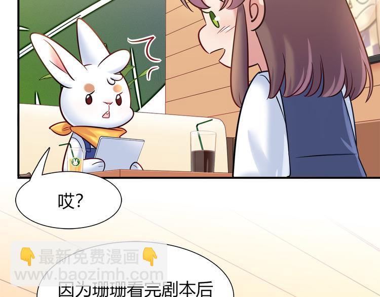 第49话 她可不好惹(1/2)-第49话