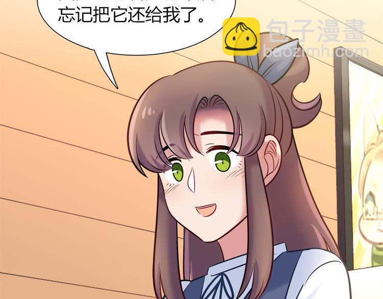第49话 她可不好惹(1/2)-第49话
