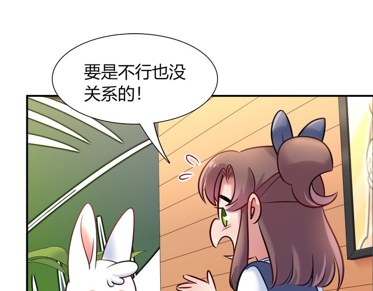 第49话 她可不好惹(1/2)-第49话