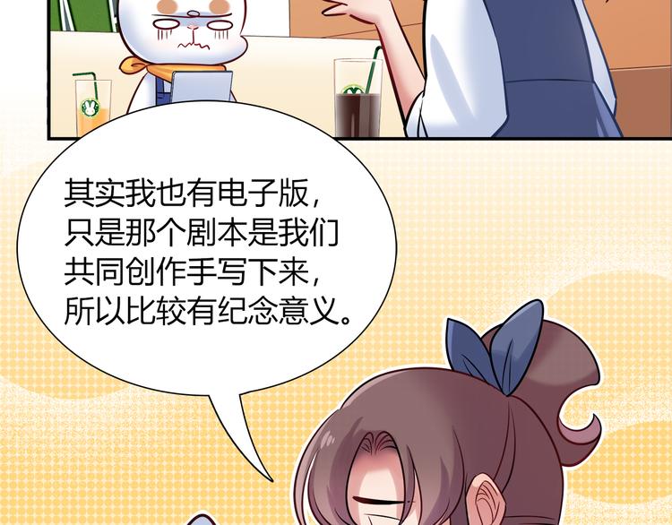 第49话 她可不好惹(1/2)-第49话