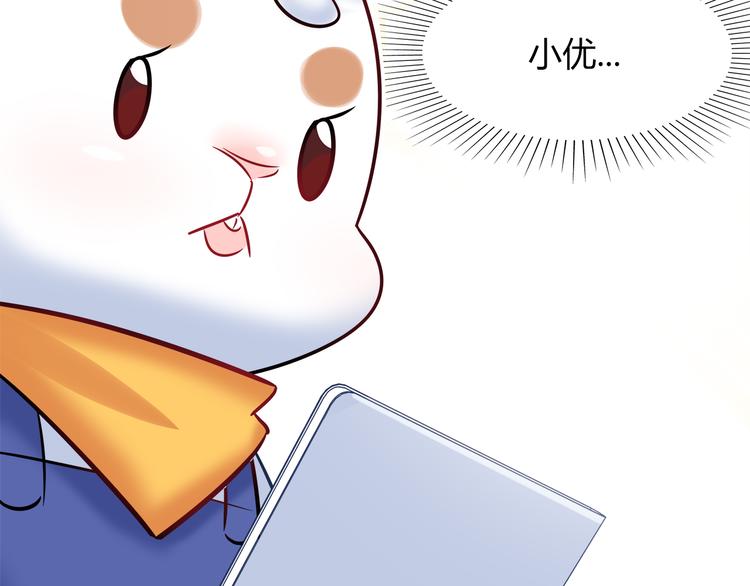 第49话 她可不好惹(1/2)-第49话