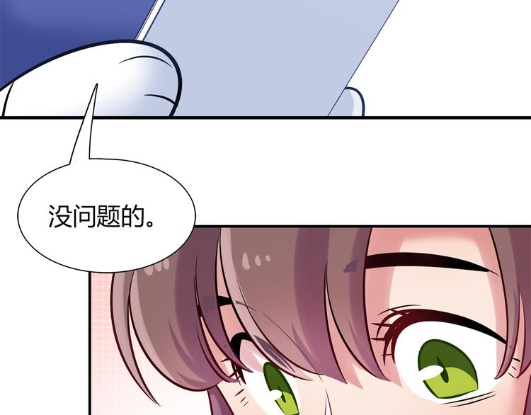 第49话 她可不好惹(1/2)-第49话