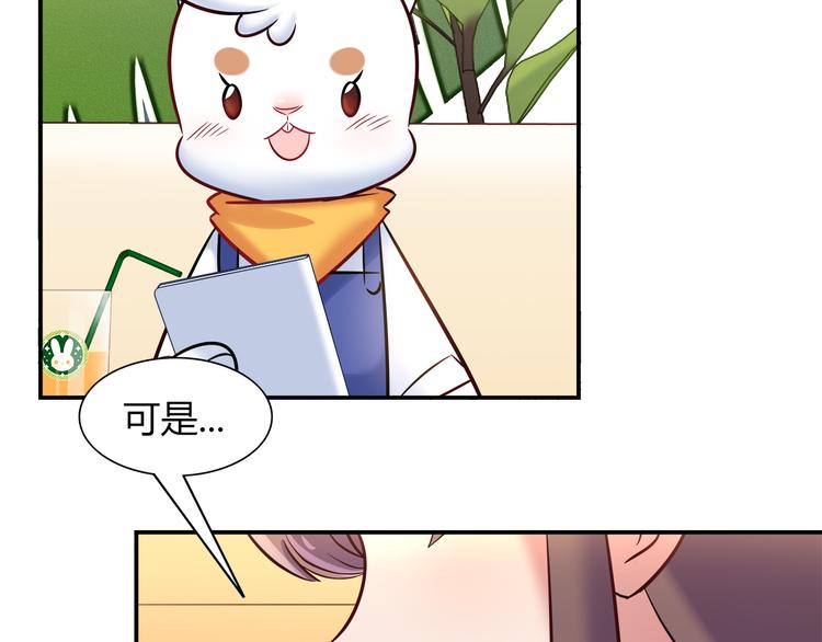 第49话 她可不好惹(1/2)-第49话