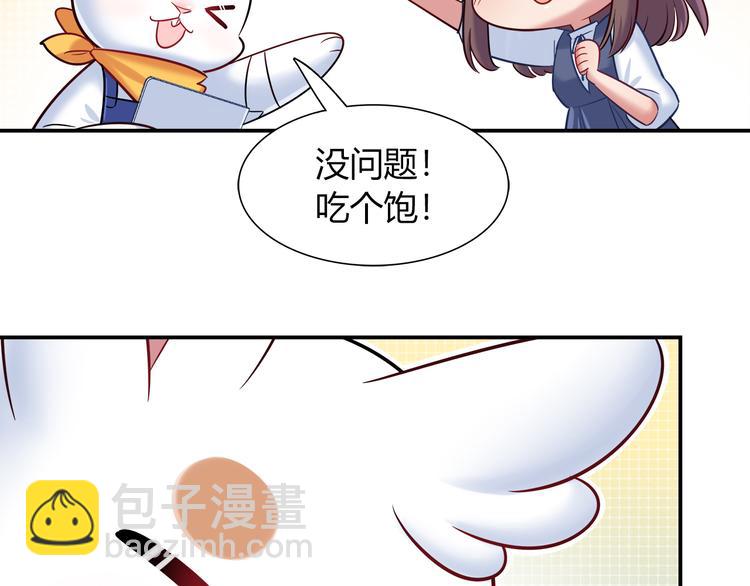 第49话 她可不好惹(1/2)-第49话