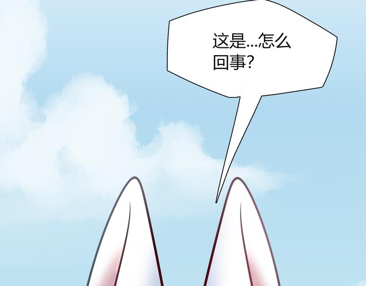 第51话 我是来看她的(1/2)-第51话