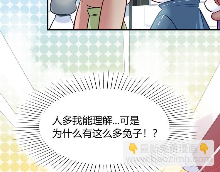 第51话 我是来看她的(1/2)-第51话
