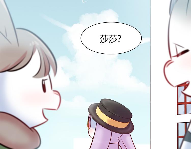 第51话 我是来看她的(1/2)-第51话