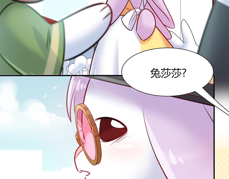 第51话 我是来看她的(1/2)-第51话