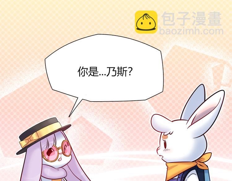 第51话 我是来看她的(1/2)-第51话