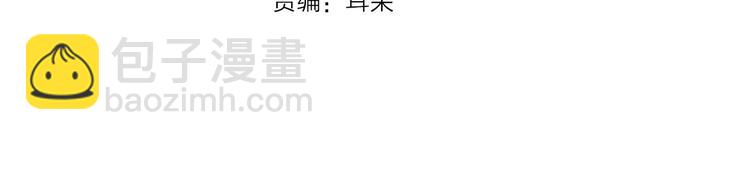 第51话 我是来看她的(1/2)-第51话