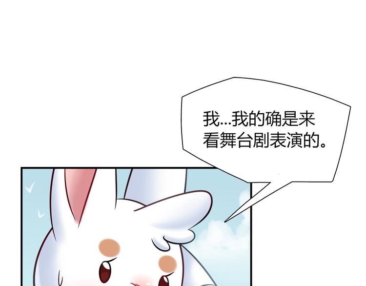 第51话 我是来看她的(1/2)-第51话