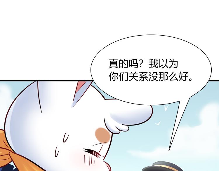 第51话 我是来看她的(1/2)-第51话