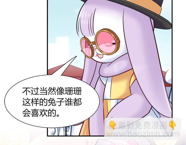 第51话 我是来看她的(1/2)-第51话