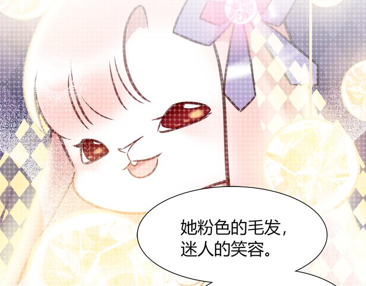 第51话 我是来看她的(1/2)-第51话
