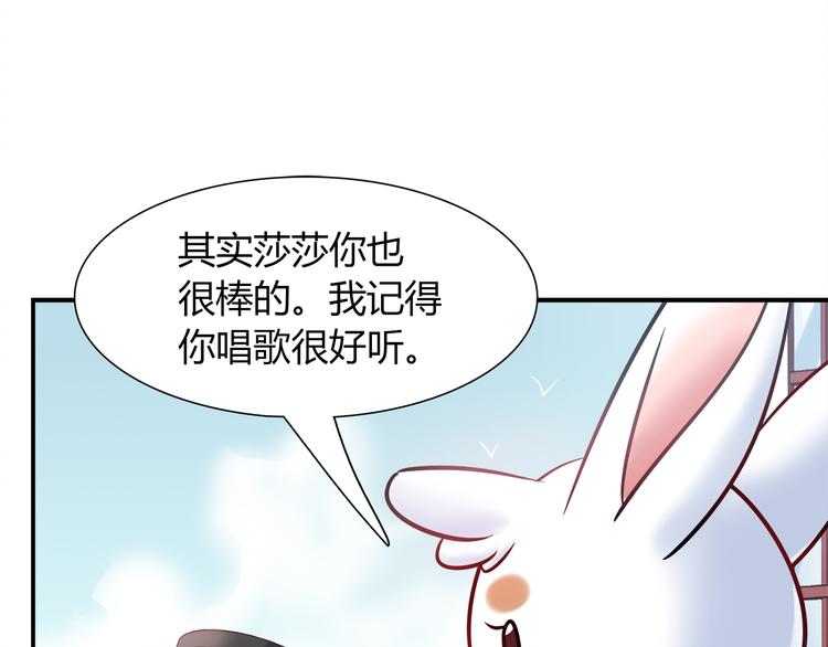 第51话 我是来看她的(1/2)-第51话