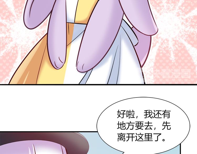第51话 我是来看她的(1/2)-第51话