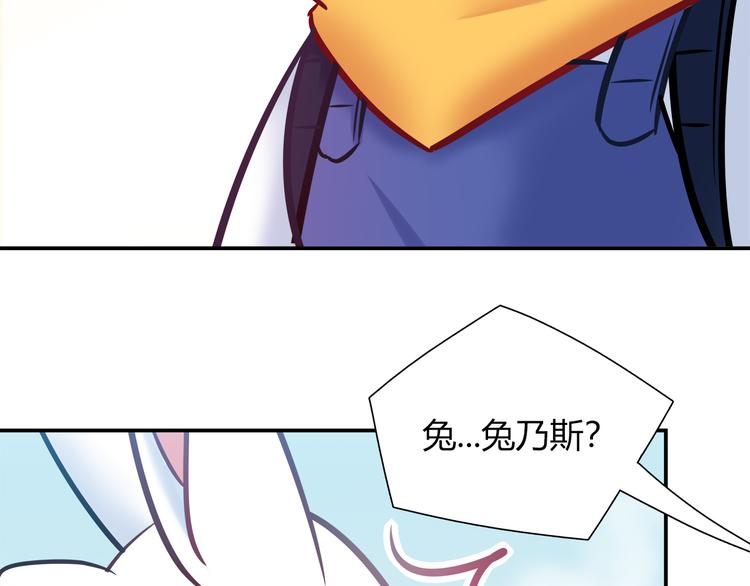 第51话 我是来看她的(1/2)-第51话