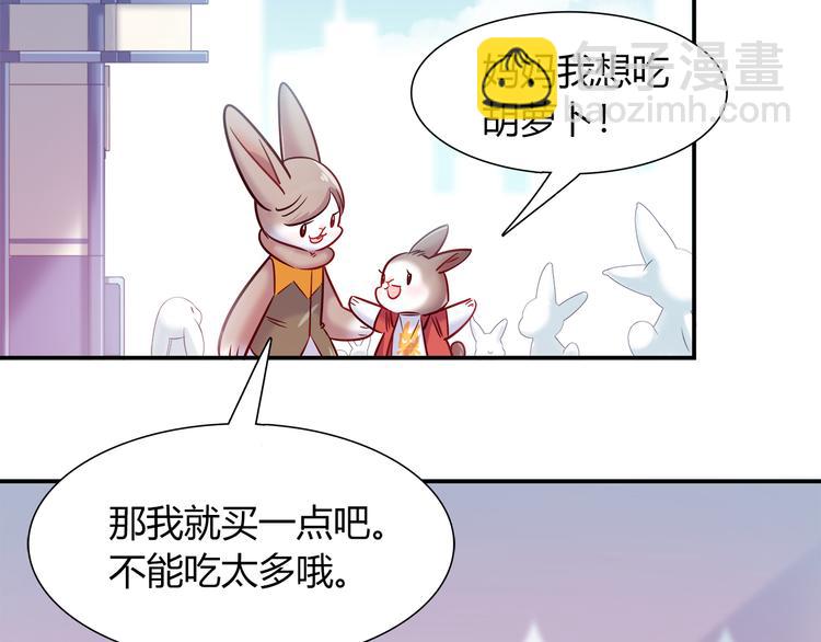 第51话 我是来看她的(1/2)-第51话