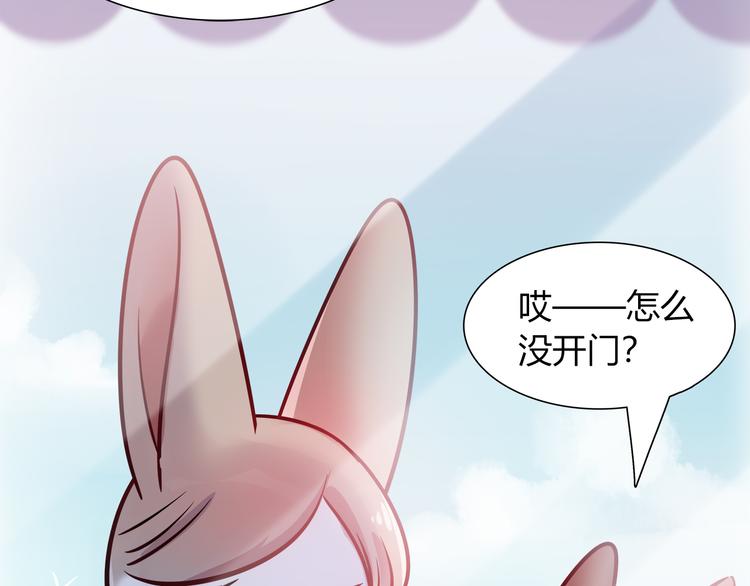 第51话 我是来看她的(1/2)-第51话