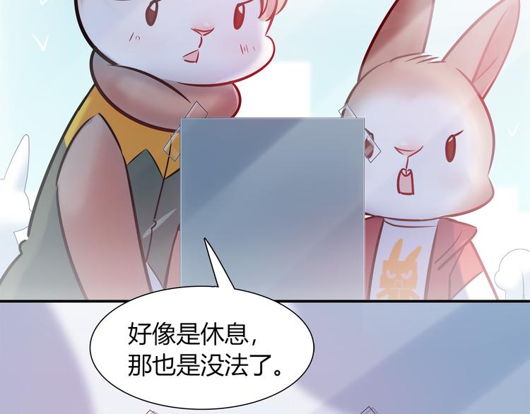 第51话 我是来看她的(1/2)-第51话