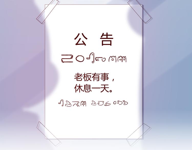 第51话 我是来看她的(1/2)-第51话