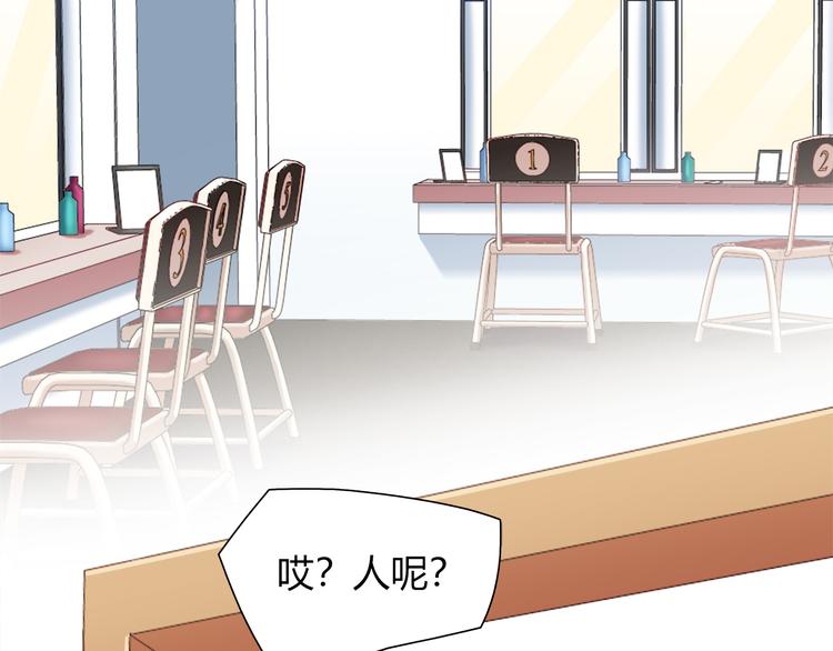 第53话 出糗的舞台(1/2)-第53话