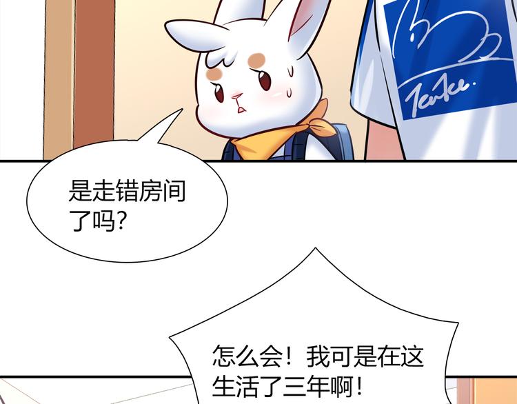 第53话 出糗的舞台(1/2)-第53话
