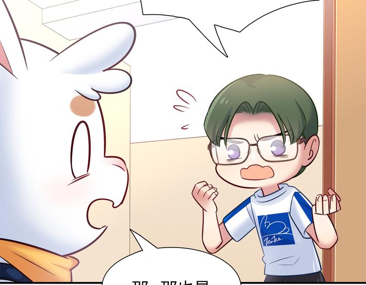 第53话 出糗的舞台(1/2)-第53话