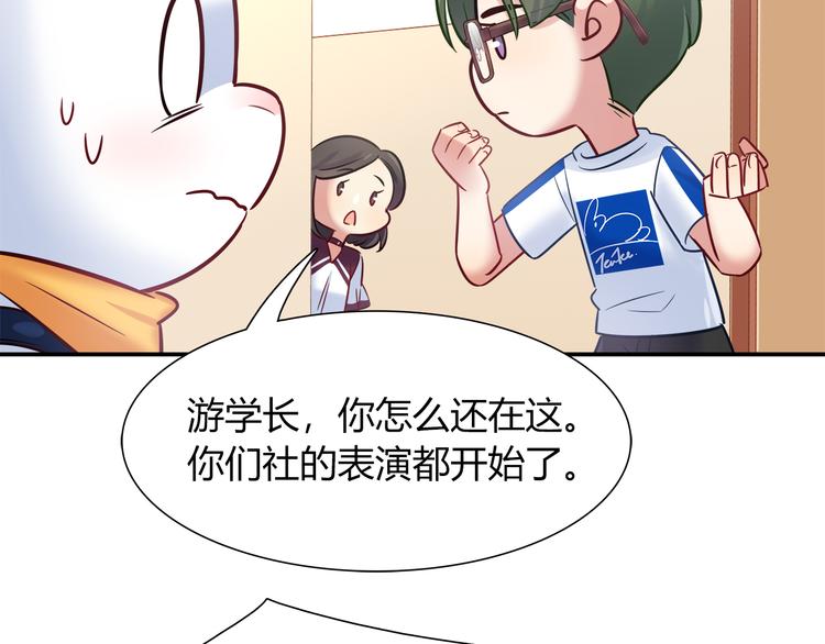 第53话 出糗的舞台(1/2)-第53话