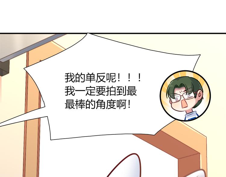 第53话 出糗的舞台(1/2)-第53话
