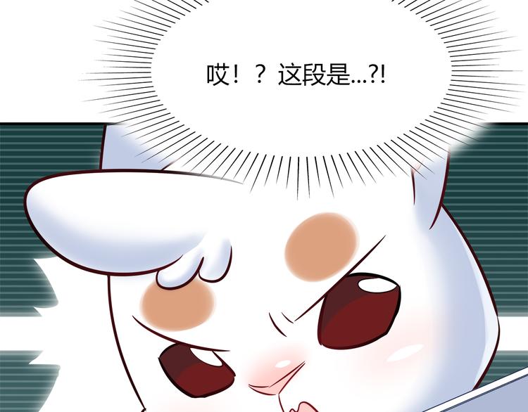 第53话 出糗的舞台(1/2)-第53话
