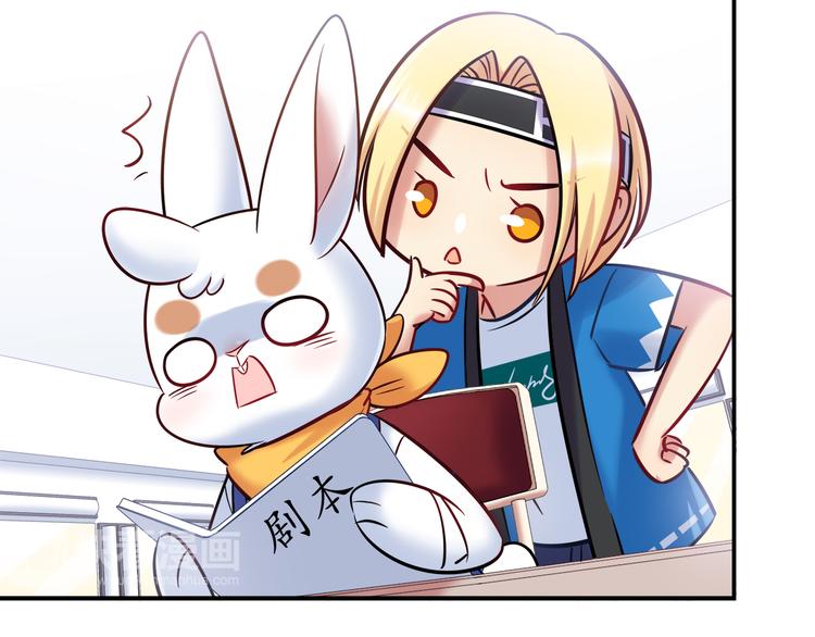 第53话 出糗的舞台(1/2)-第53话