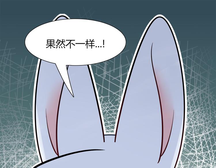 第53话 出糗的舞台(1/2)-第53话