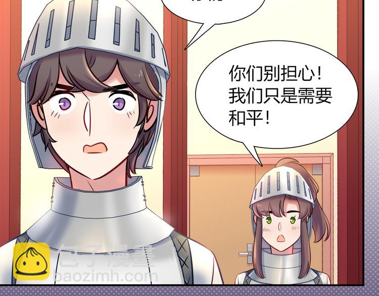 第53话 出糗的舞台(1/2)-第53话