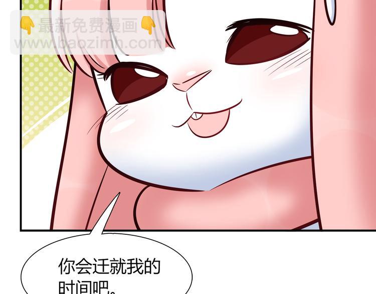 第55话 只要和她一起就好(1/2)-第55话