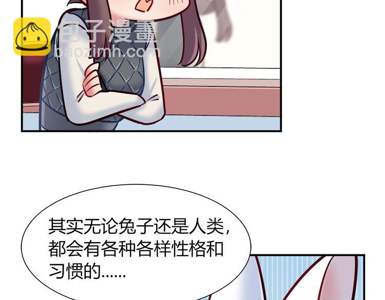 第55话 只要和她一起就好(1/2)-第55话