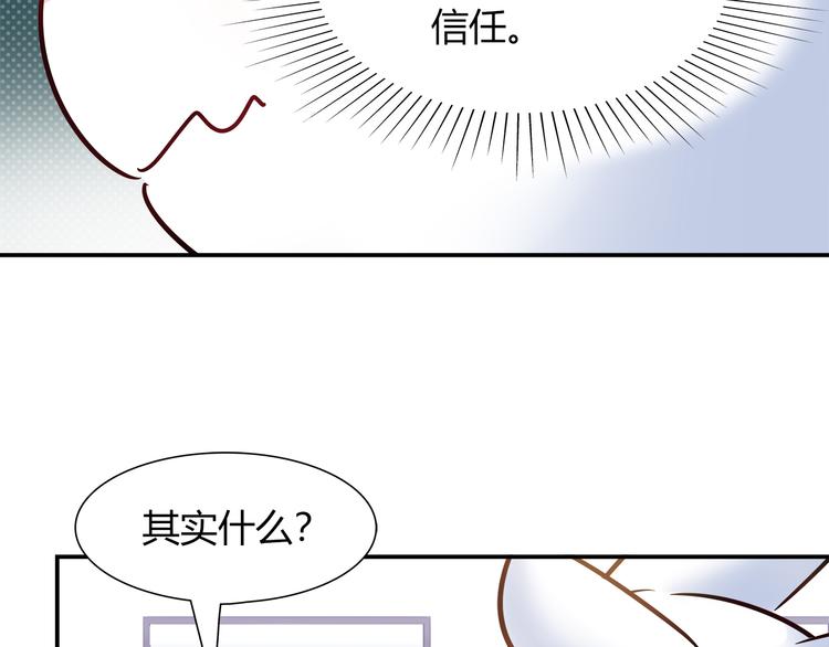 第55话 只要和她一起就好(1/2)-第55话