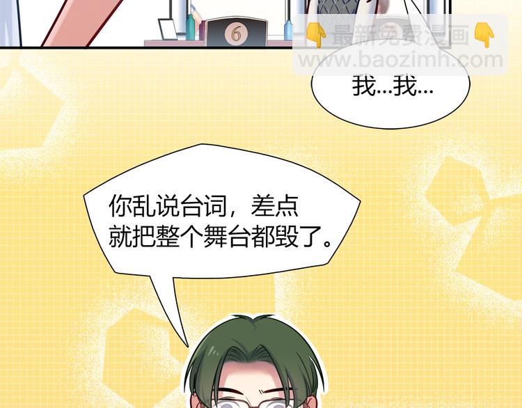 第55话 只要和她一起就好(1/2)-第55话